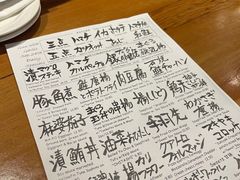 -Guu with Garlic(Robson)