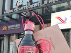 -杏花堂晋商私房菜(华熙五棵松店)