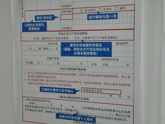-中国建设银行(上海西郊支行)