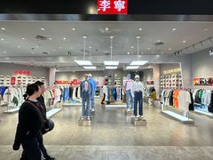 -砂之船奥莱(南京江宁店)