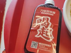 -71号豆汤饭·成都小馆(红牌楼店)