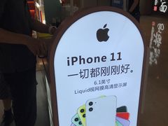 -爱畅享华为苹果手机维修服务(九亭金地广场店)