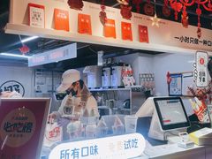 -野人牧坊Gelato(天津南开大悦城店)