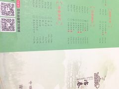 -冶春茶社(星汉大厦店)