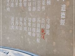 -上海观复博物馆