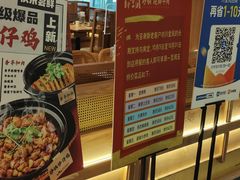 -川堂风·跷脚牛肉·乐山爆炒(宝山日月光店)