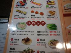 -粤赏点(越秀城市广场店)