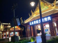 -南宁方特东盟神画