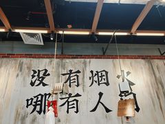 -破店肥哈·东北烧烤·夜宵(南山保利店)