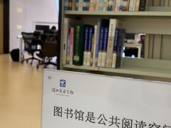 -杭州滨江区图书馆科技分馆