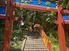 -红螺寺