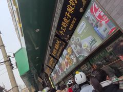 -黑窑厂糖油饼烤鸭·清真菜(旗舰店)