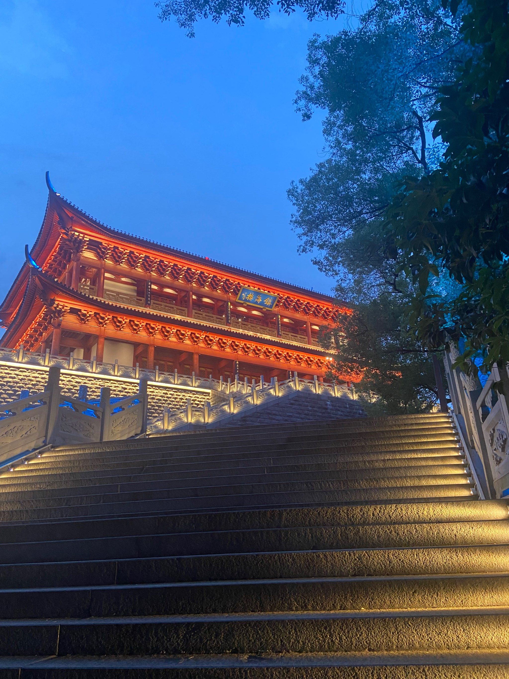 屏山公园-镇海楼-福州古厝展示馆