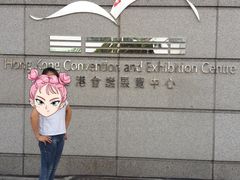 -香港会议展览中心演讲厅