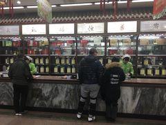 -张一元(总店)