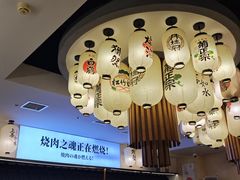 -極屋鮨牛 · 烧肉酒场(时代C馆店)