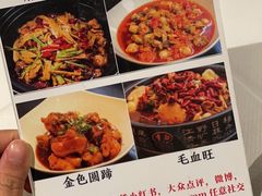 -峨嵋一派