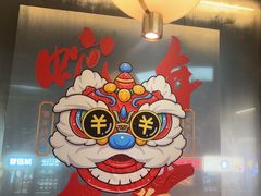 -千牛将·鲜牛肉火锅(开元路店)