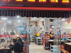 门面-好巴适藤椒鱼(红牌楼北街店)