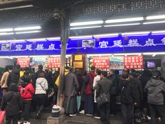 -宫廷糕点铺