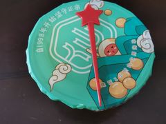-仙雨林·奶茶鲜果茶(书院巷店)