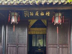 -口岸雕花楼