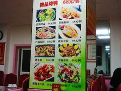 -昱德来·天津菜(河西店)