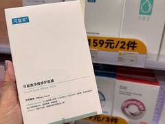 -天津梅江印象城