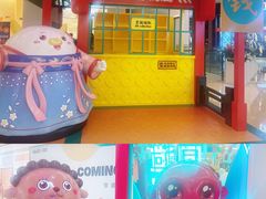 -合景·悠方(成都店)
