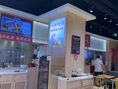 -喜家德虾仁水饺(麒麟社店)