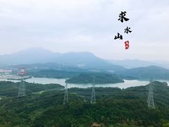 -求水山公园