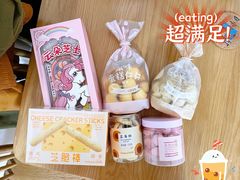 -好利来(望京中福店)