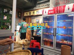 -马路边边串串香(一匡街店)