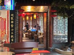 -蓉城老院十一年川味老火锅(中南店)