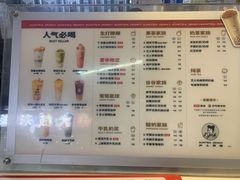-沪上阿姨·精选茶饮(合生广场店)