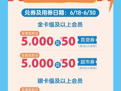-上海久光百货