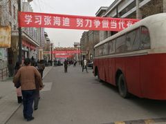 -1970南湖影视基地(建设南路店)