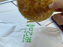-甲乙饼·手工牛肉饼(金地广场店)