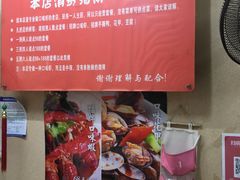 -吴记口味馆