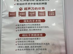 -艾贝尔宠物医院·宠保定点·超声绝育·免疫点(樱花路店)