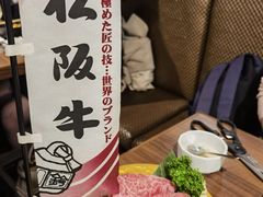 -俺的焼肉(銀座9丁目店)