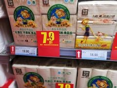 -人人乐(解放路二店)