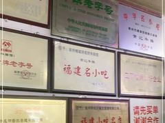 -好成财牛排馆(涂门街总店)