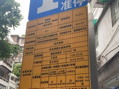 -众源美食(光复阁店)