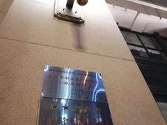 -锦什坊街叁拾伍号大厦