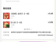 -湖南益阳麻辣烫(棠东丰华街店)