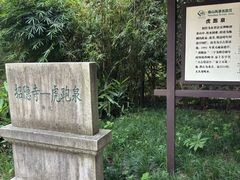 -南山风景名胜区