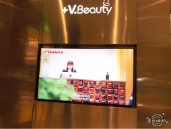 点击看大图 -苑苑vbeauty科技美容SPA