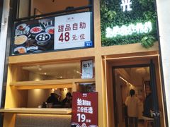 -拾光·小碗甜品