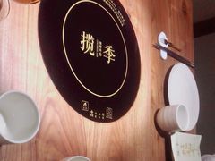 -揽季锅物会.福建黄鱼.海鲜姿造(五四路店)